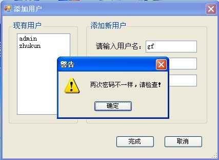 我的毕业设计作品:房屋中介管理系统 我的毕业设计作品:房屋中介管理系统
