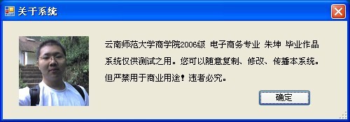 我的毕业设计作品:房屋中介管理系统 我的毕业设计作品:房屋中介管理系统