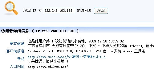 用“清风小荷塘”作为关键词