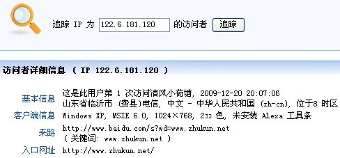 用”www.zhukun.net“作为关键词