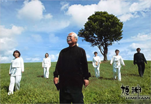 日本音乐家姬神