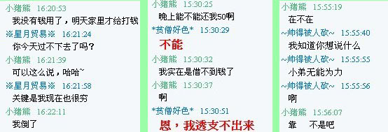 这世道，人情冷漠啊