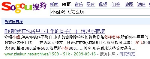 猛图二