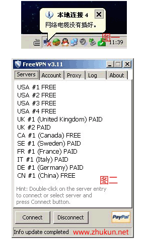 thefreevpn免费VPN