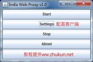 India Web Proxy代理程序