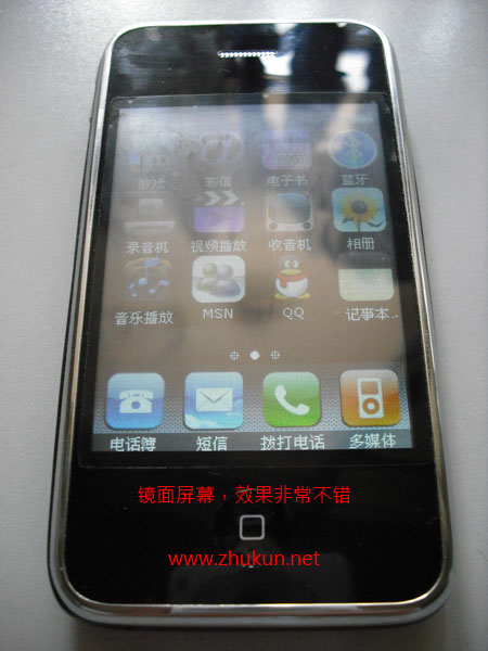 山寨苹果手机Sciphone i9+++