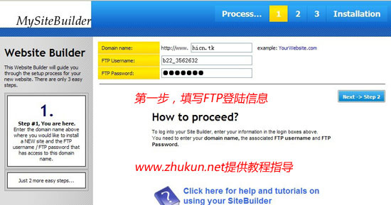 PWebsite Builder-国外快速建站服务