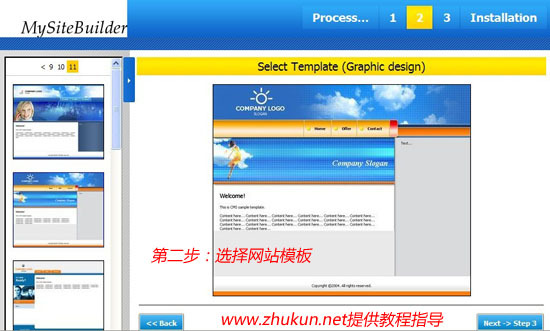 PWebsite Builder-国外快速建站服务