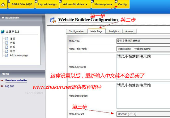 PWebsite Builder-国外快速建站服务