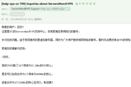 垃圾的smartvps.cn