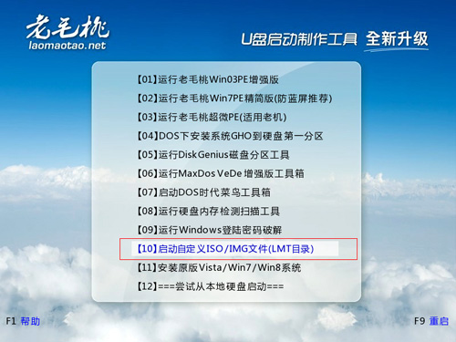 U盘WinPE安装CentOS 6.4