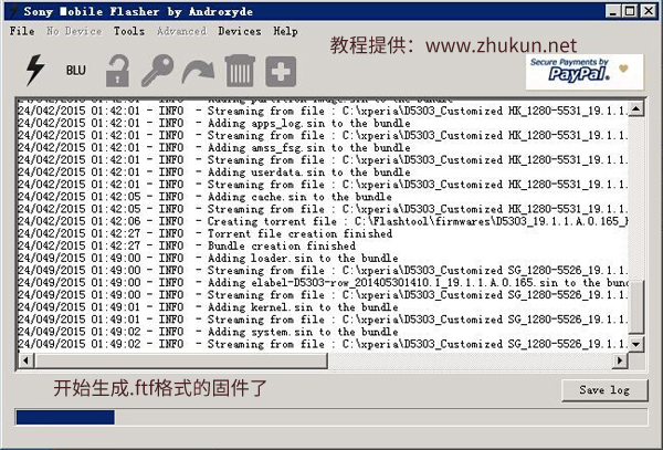 索尼任意型号的手机制作ftf格式的固件+强刷教程