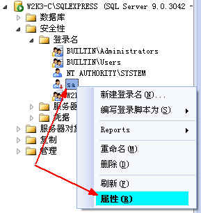 启用SQL Server 2005 Express的sa用户名