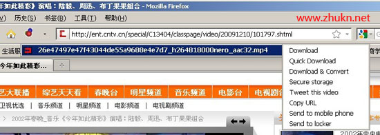 Firefox插件推荐Video DownloadHelper